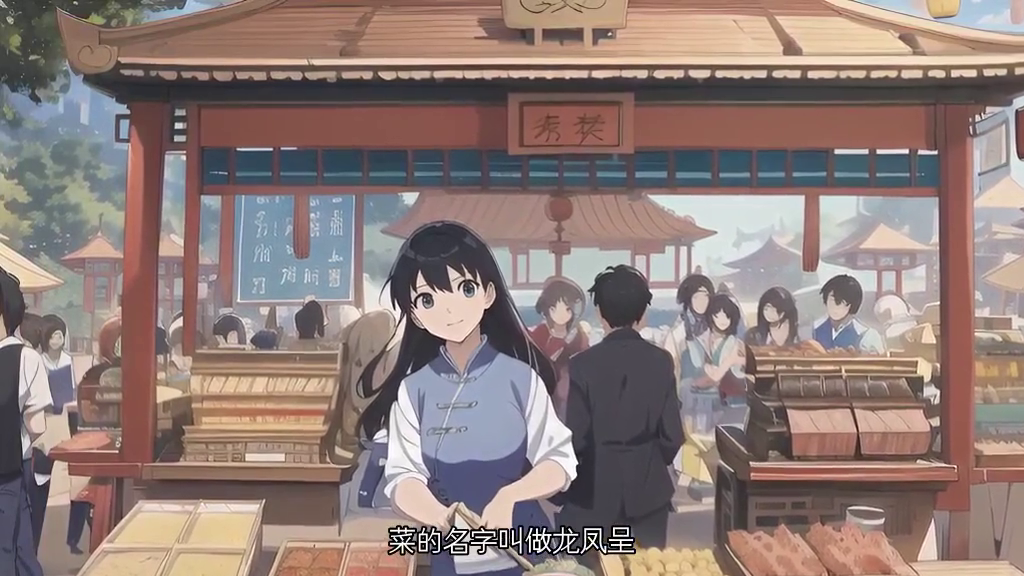 龙凤呈祥_龙凤呈祥的对联_龙凤呈祥手镯
