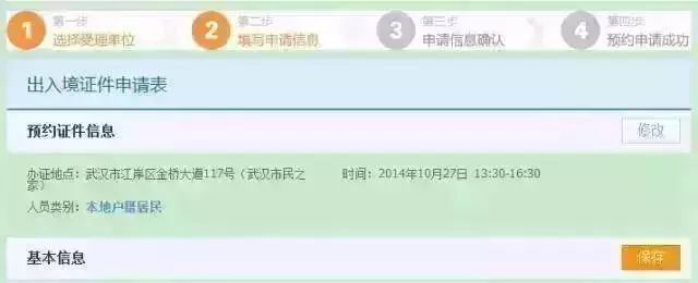 车险计算器_车险计算器在线计算_车险计算器在线使用