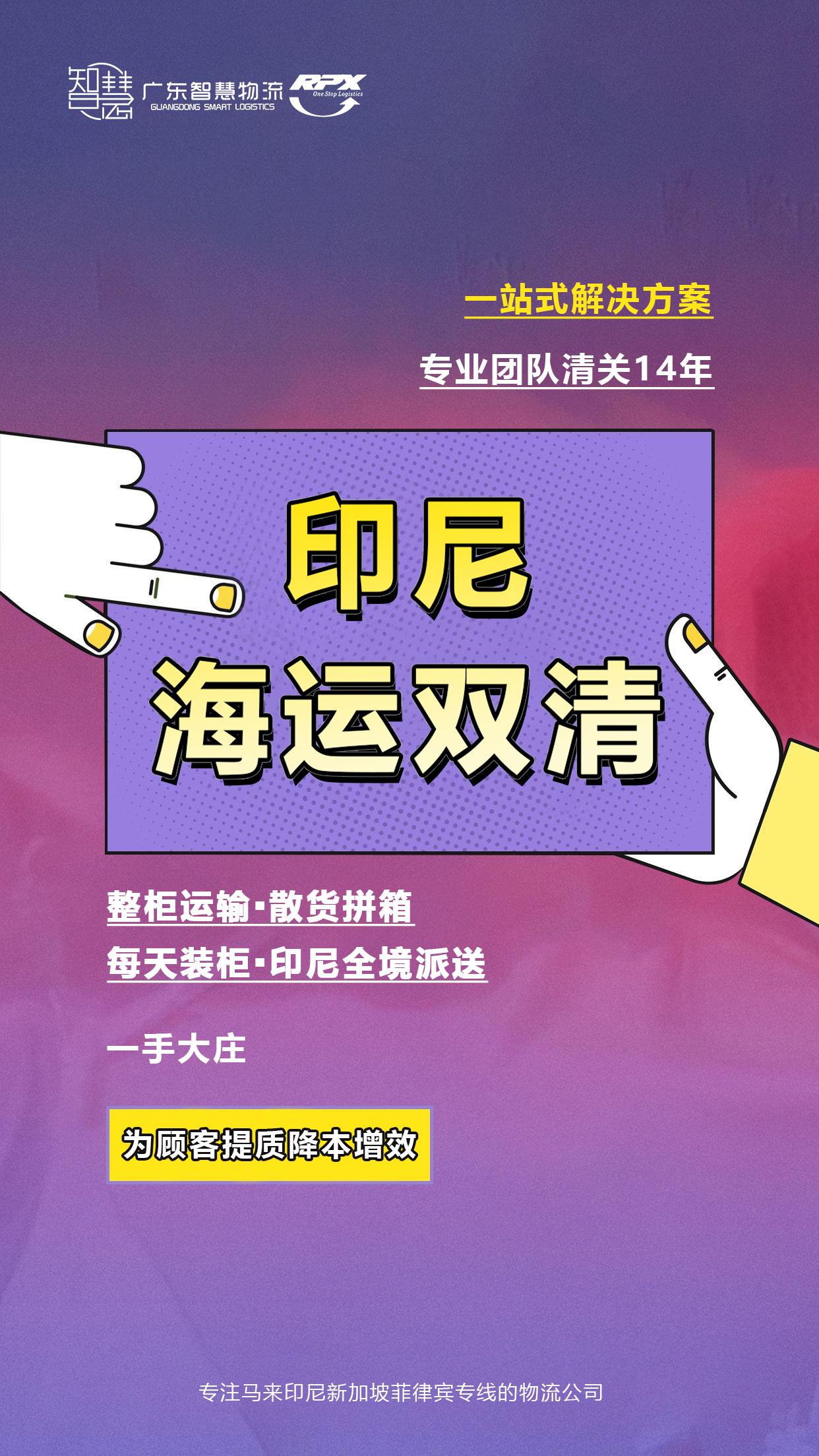 双清包税流程详细讲解_双清包税到门是什么条款_双清包税到门