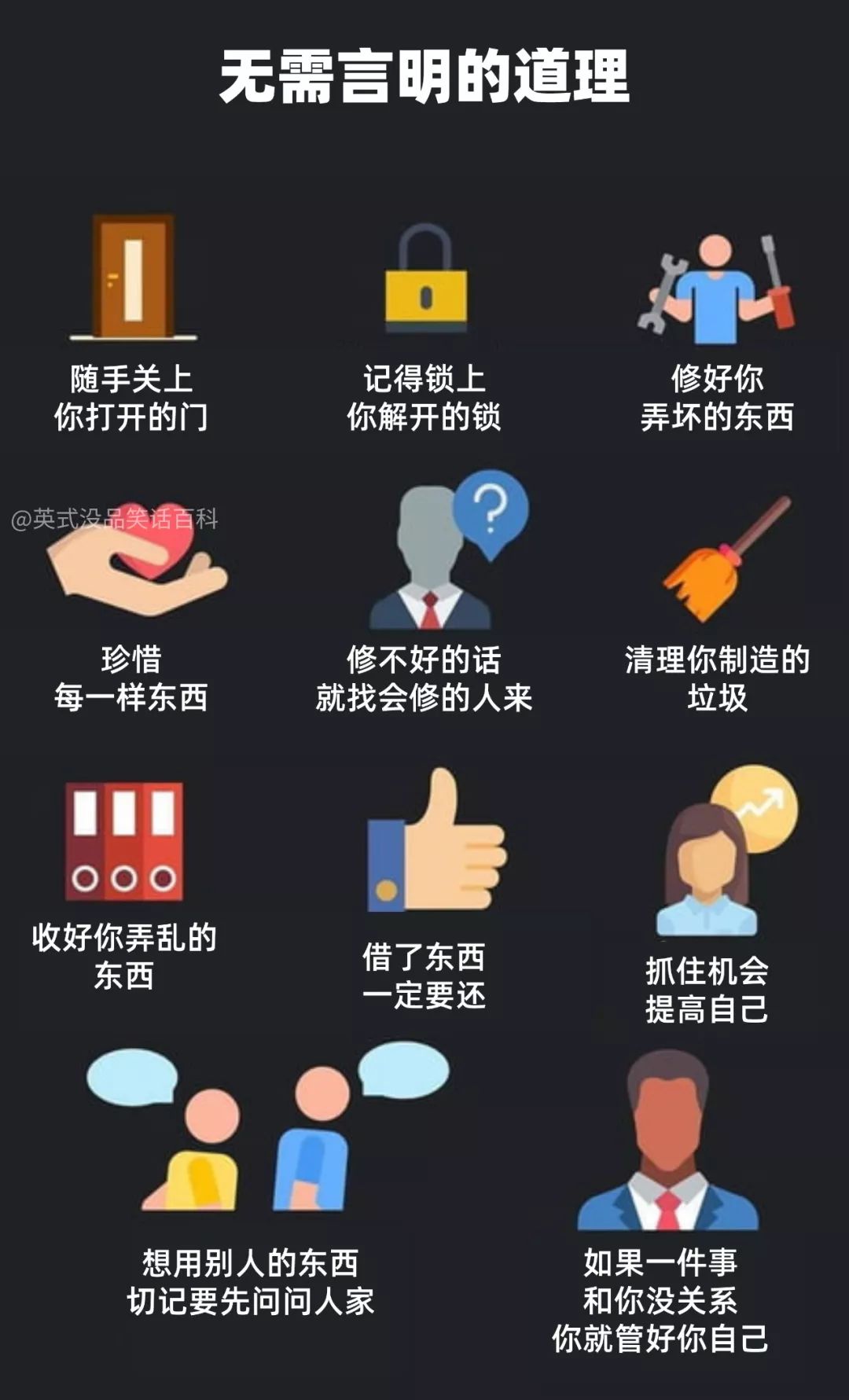 replied怎么读_replied用英语怎么说_replied