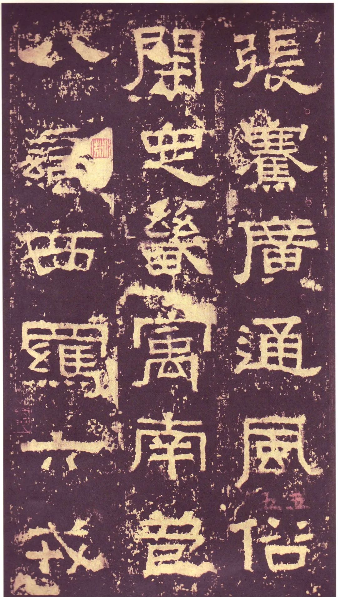 存恤_存恤_存恤