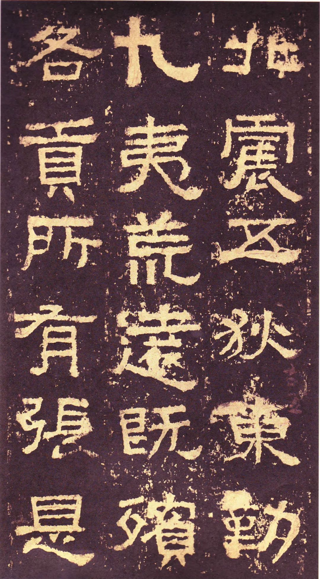 存恤_存恤_存恤