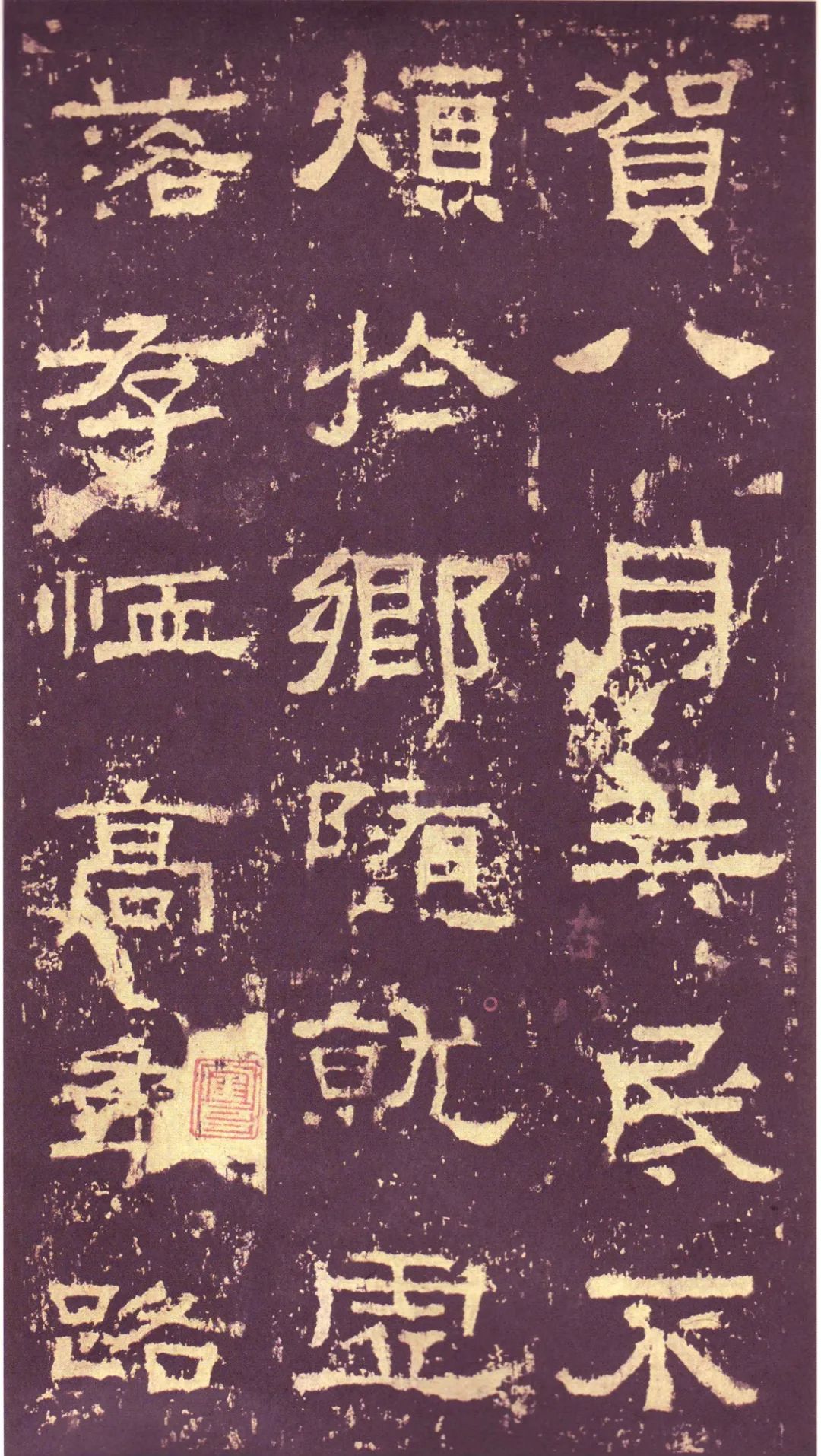 存恤_存恤_存恤