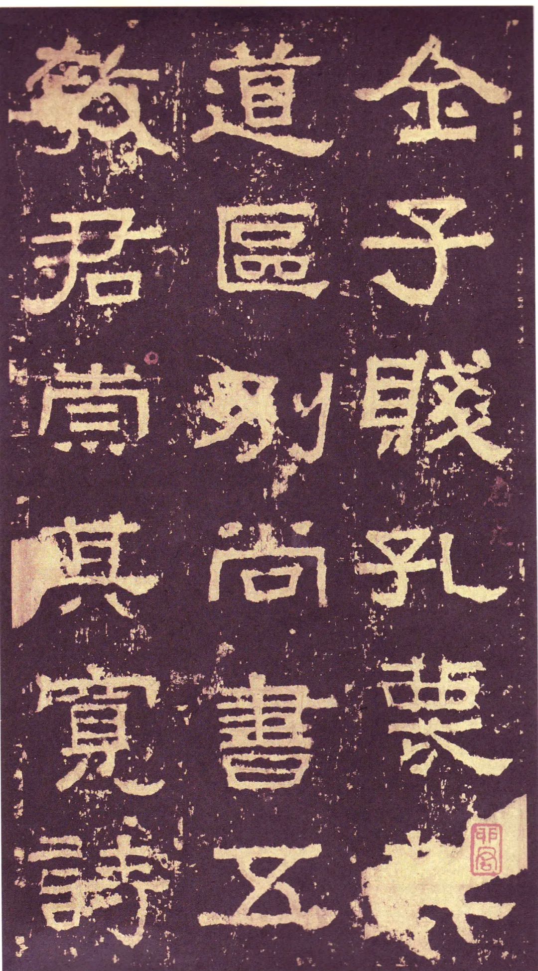 存恤_存恤_存恤