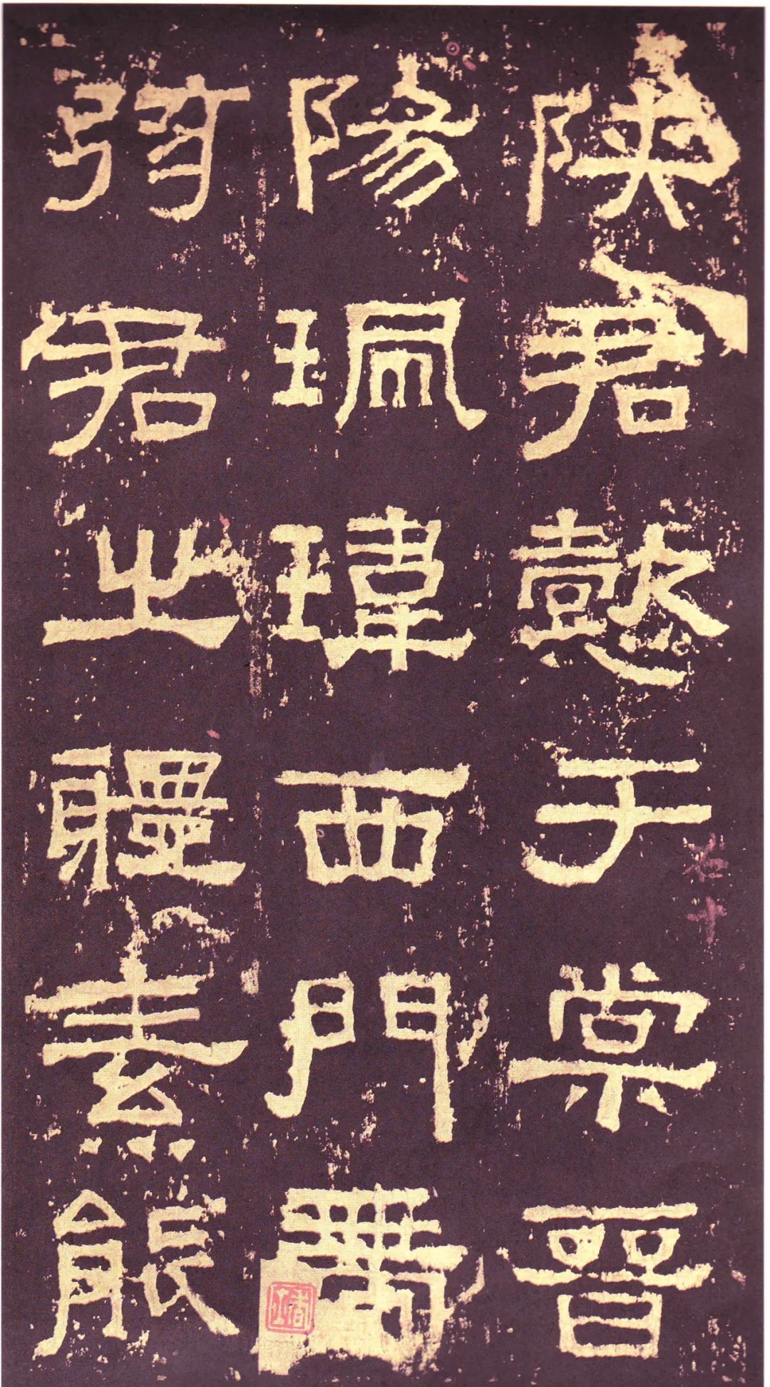 存恤_存恤_存恤