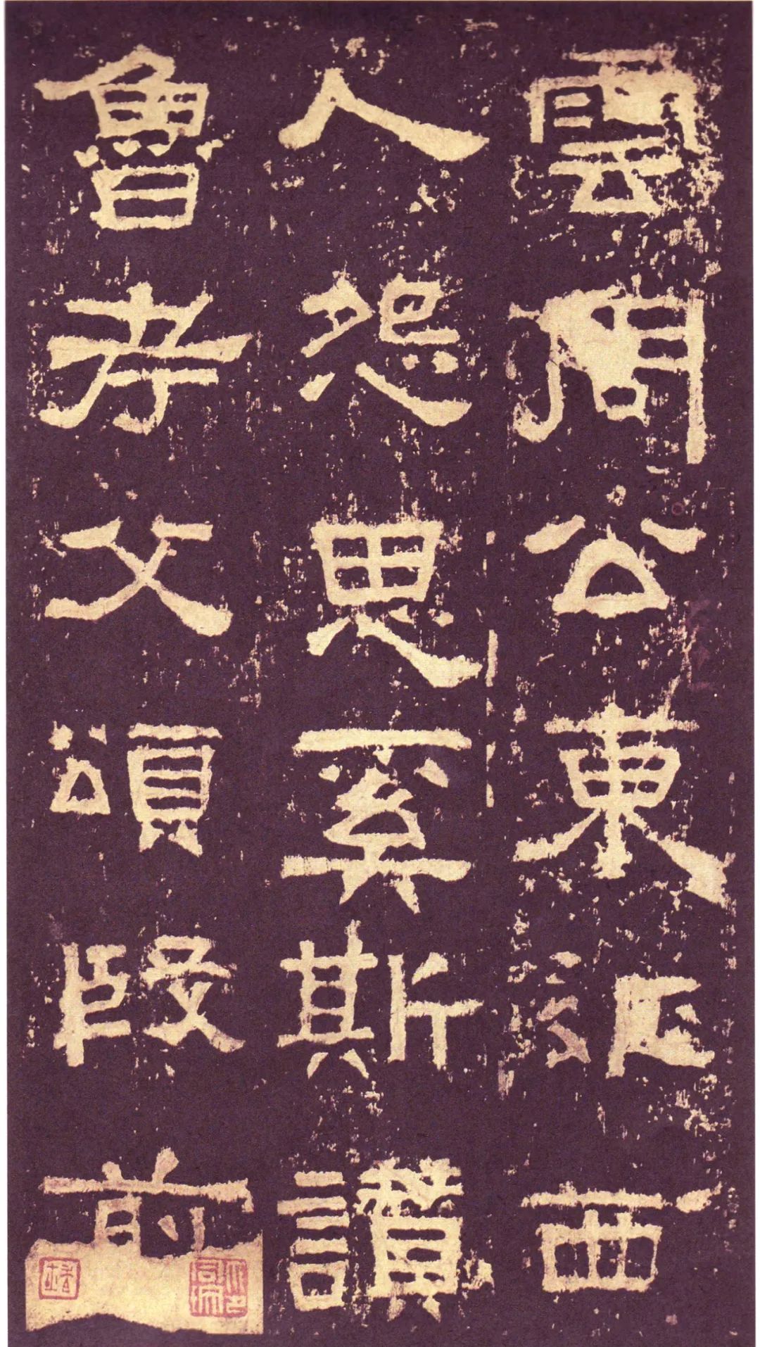 存恤_存恤_存恤