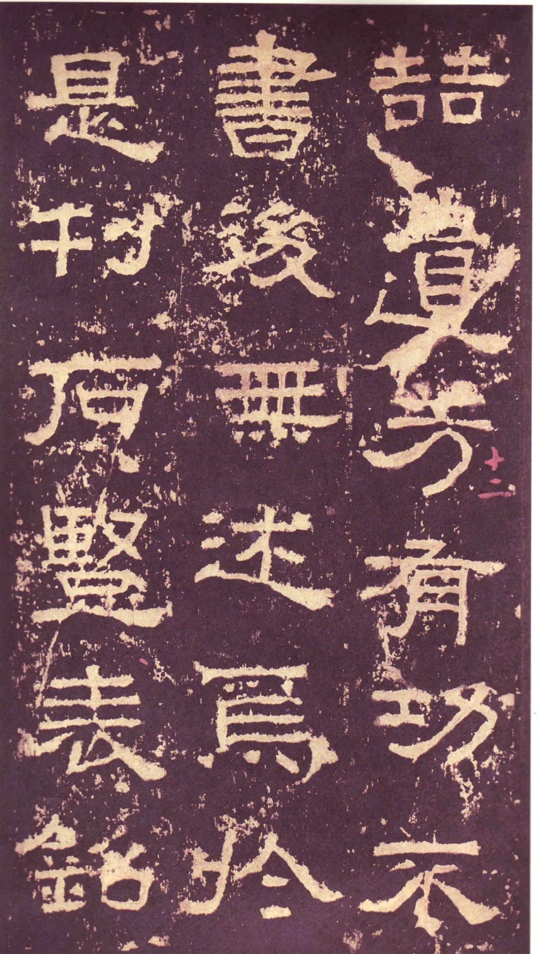 存恤_存恤_存恤
