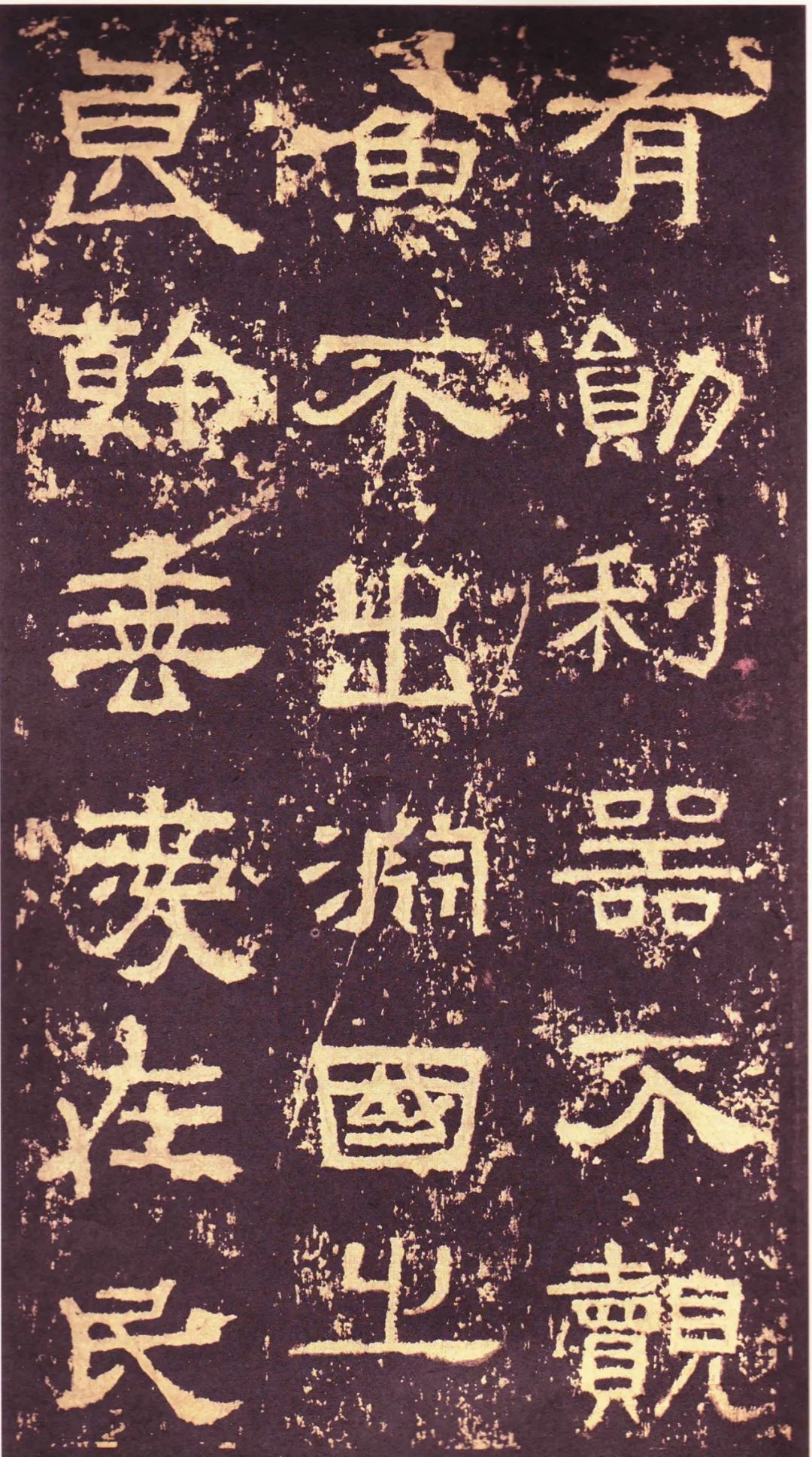 存恤_存恤_存恤