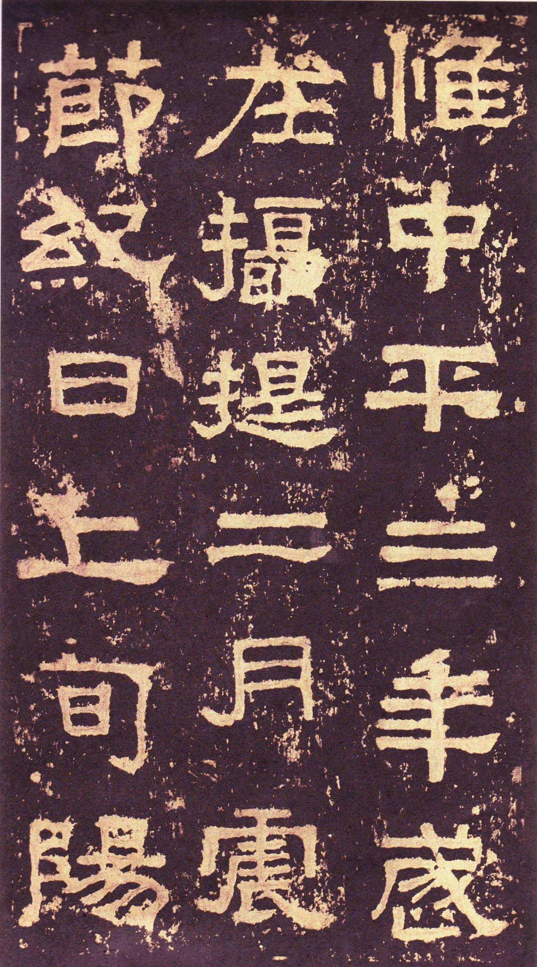存恤_存恤_存恤
