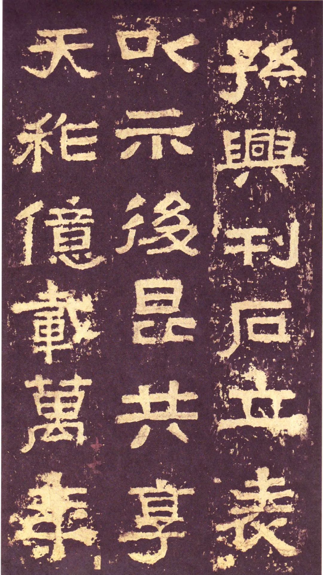 存恤_存恤_存恤
