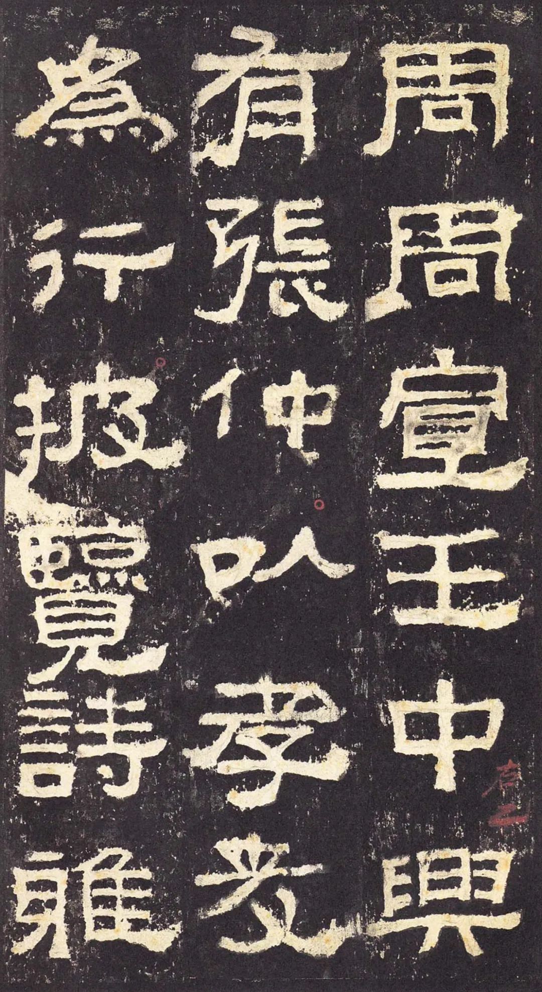 存恤_存恤_存恤