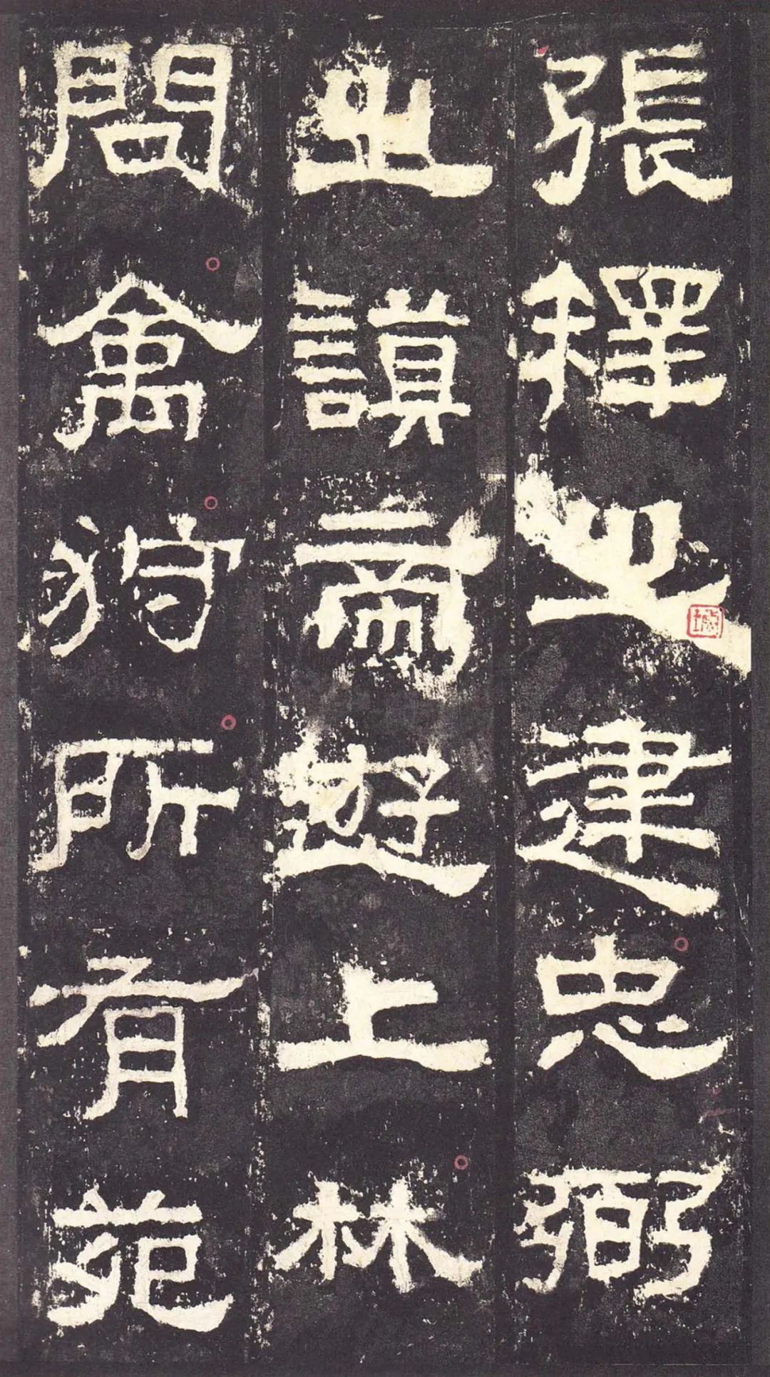 存恤_存恤_存恤