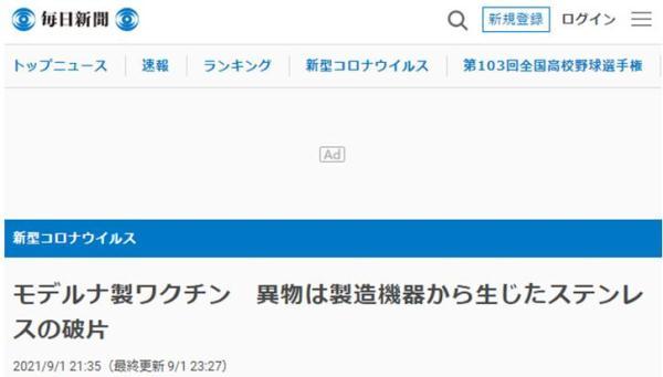 日本厚生劳动局_日本厚生劳动省_日本劳动后生省