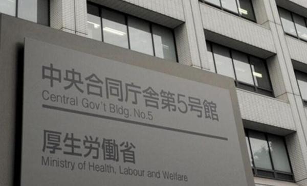 日本厚生劳动省_日本劳动后生省_日本厚生劳动局
