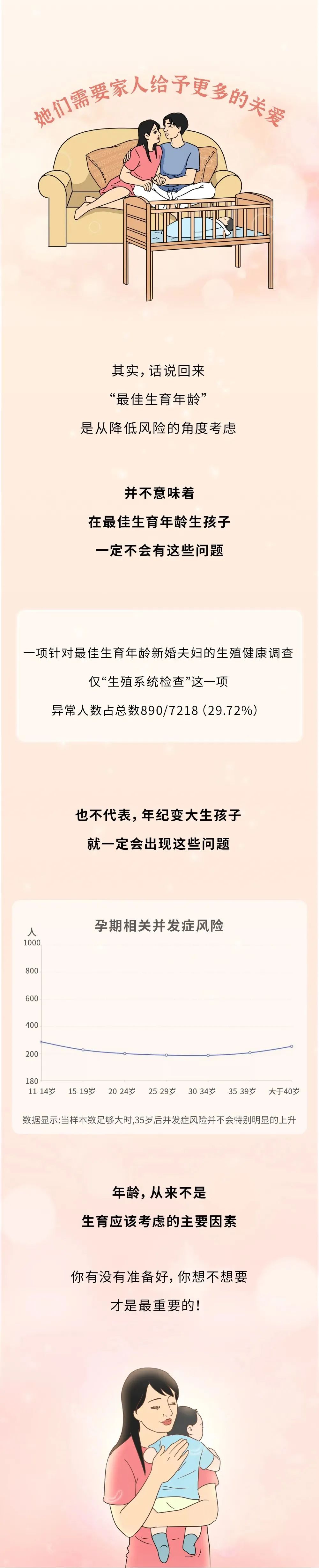 Stillbirth翻译_stillbirth_STILLBIRTH中文翻译