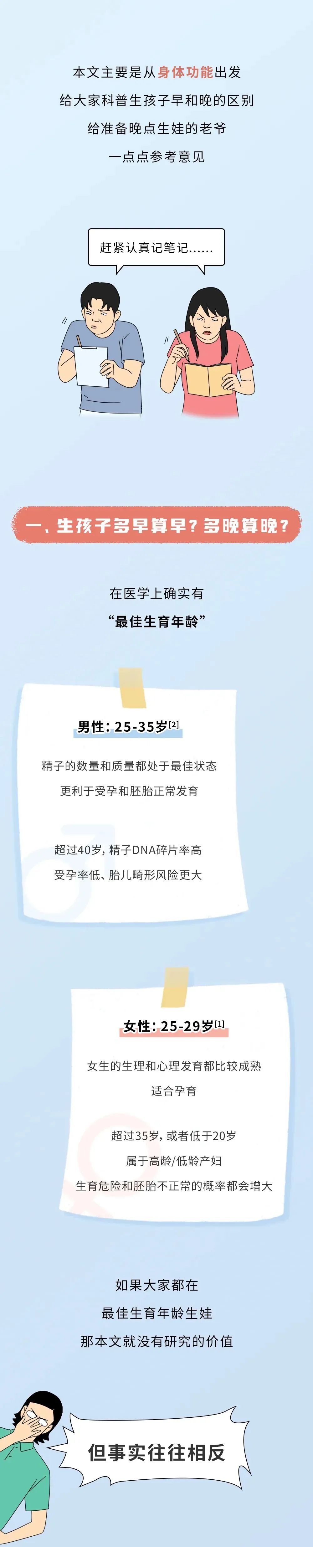 stillbirth_Stillbirth翻译_STILLBIRTH中文翻译
