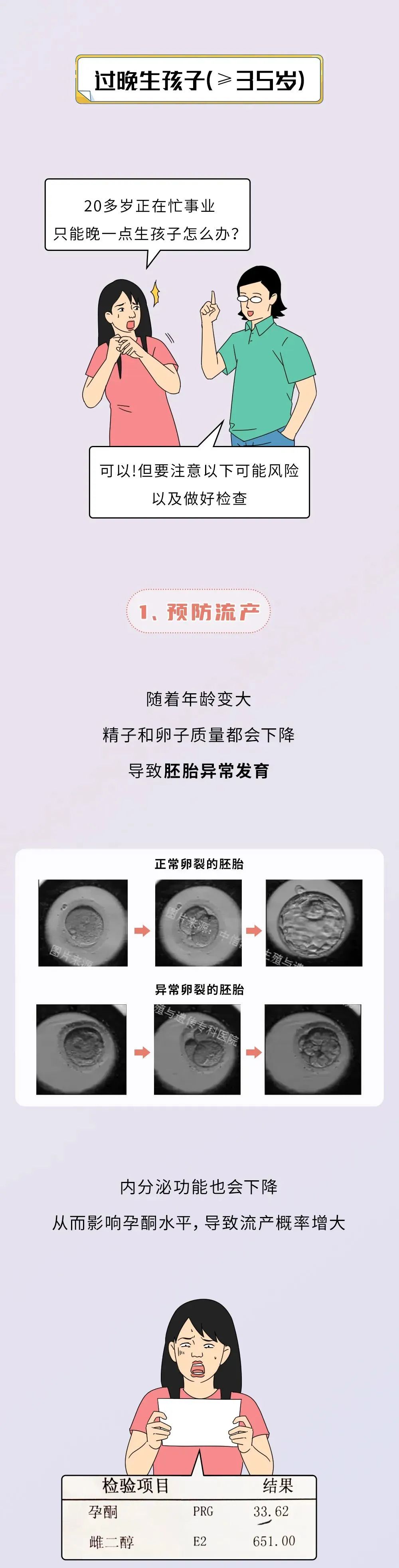 stillbirth_STILLBIRTH中文翻译_Stillbirth翻译