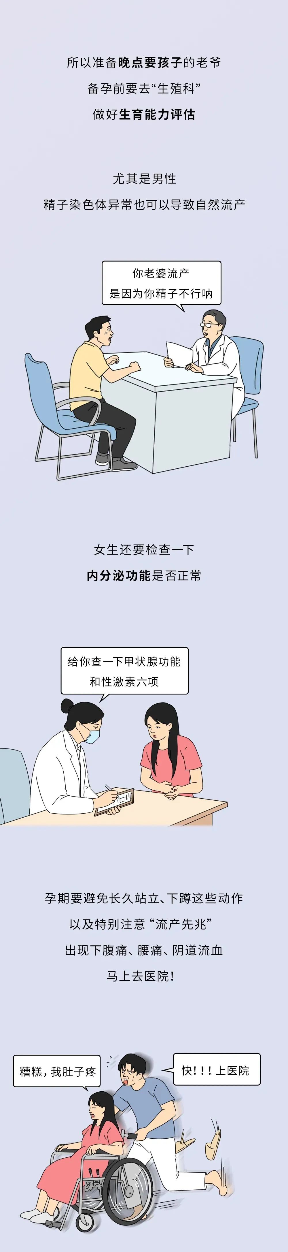 Stillbirth翻译_STILLBIRTH中文翻译_stillbirth