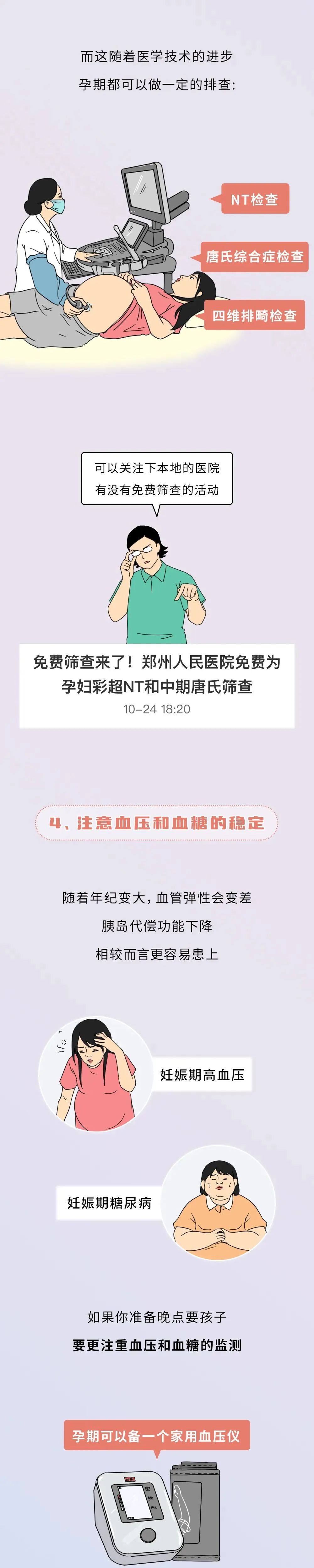 stillbirth_Stillbirth翻译_STILLBIRTH中文翻译