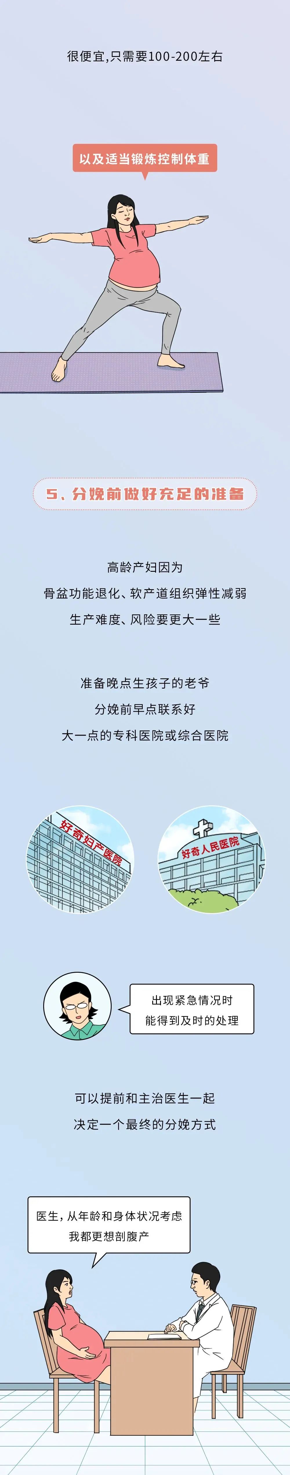 STILLBIRTH中文翻译_Stillbirth翻译_stillbirth