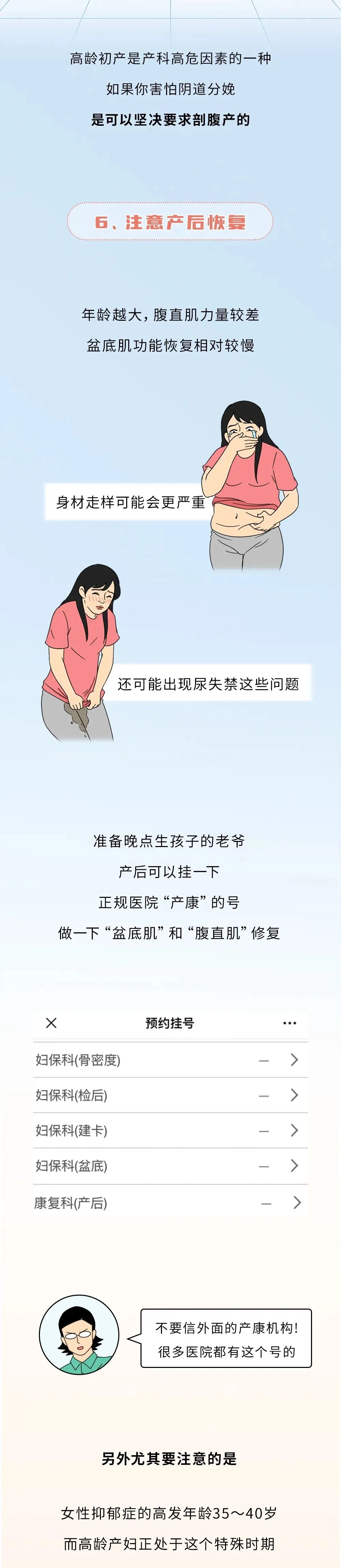 Stillbirth翻译_STILLBIRTH中文翻译_stillbirth