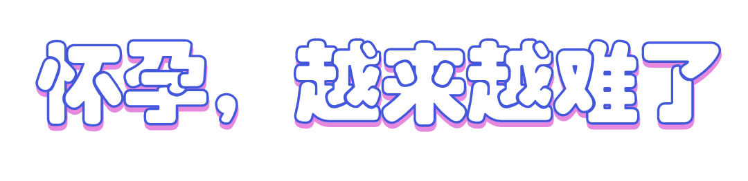 STILLBIRTH中文翻译_STILLBIRTH乐队_stillbirth
