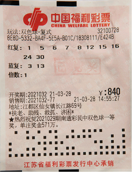 凑趣交友怎样_凑趣儿的意思_凑趣