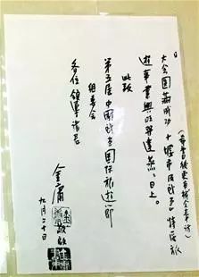神交已久_神交已久_神交已久