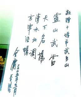 神交已久_神交已久_神交已久
