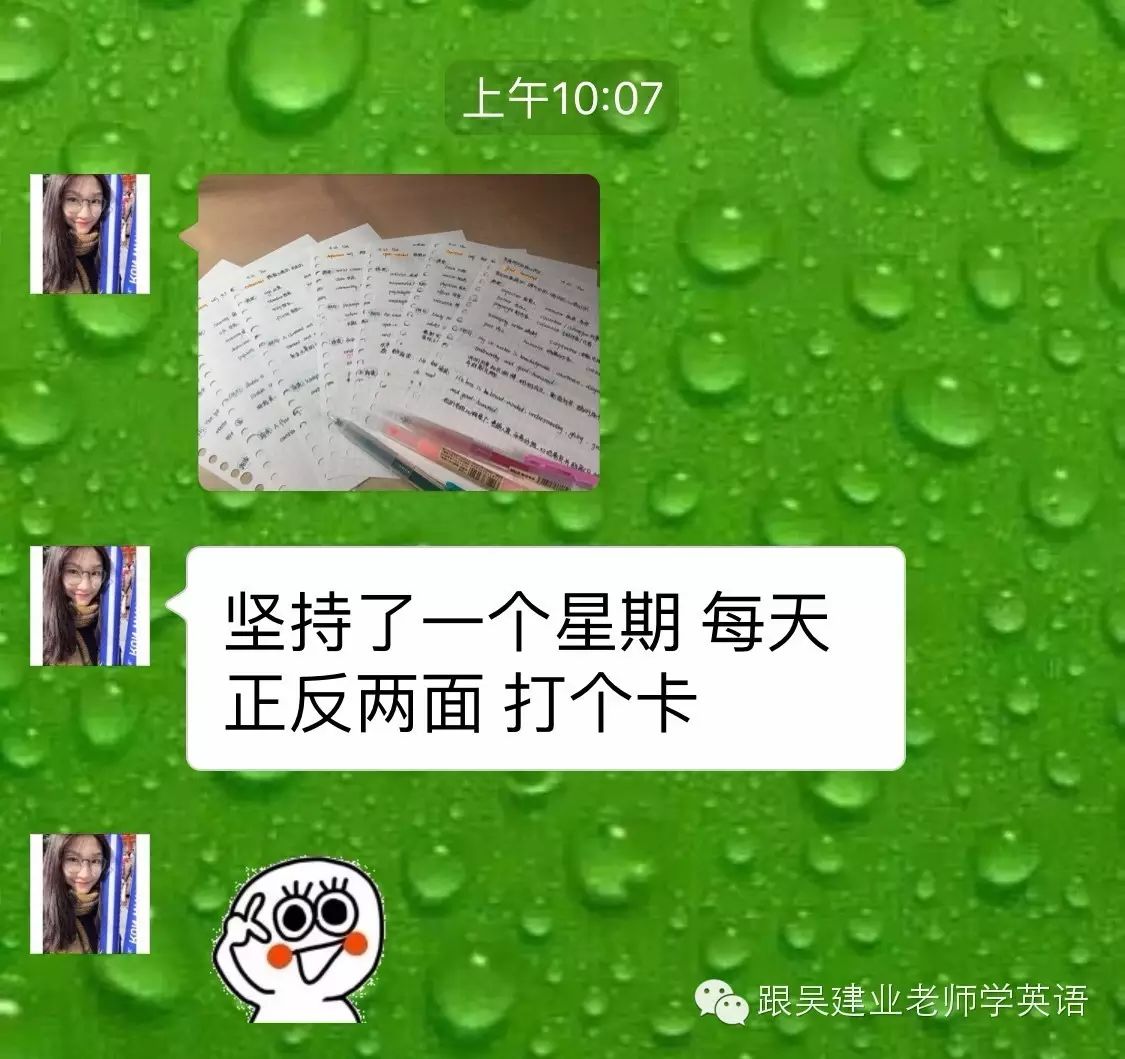 likeminded_minded是什么意思_minded