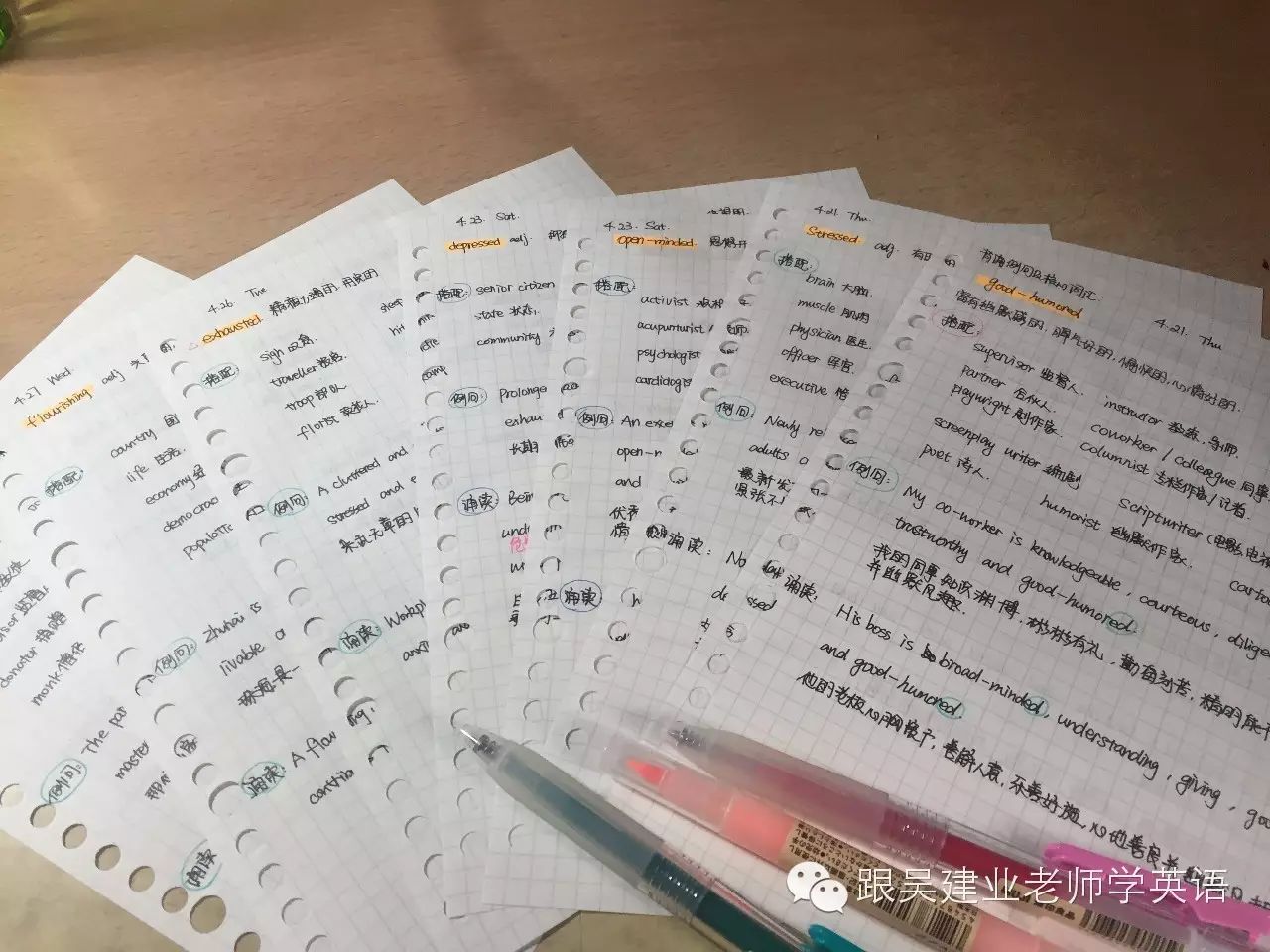 minded_likeminded_minded是什么意思