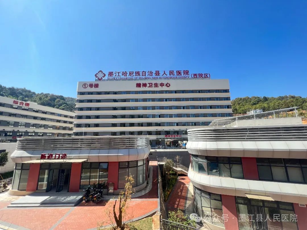 墨江_墨江中学_墨江旅游