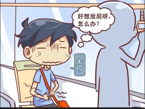 憋屎憋尿的危害_憋_《憋呀憋》故事