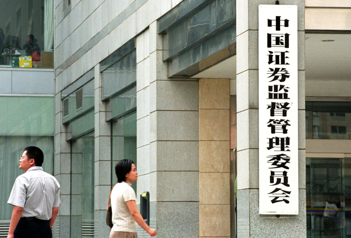 背信_暗黑2背信_背信运用受托财产罪