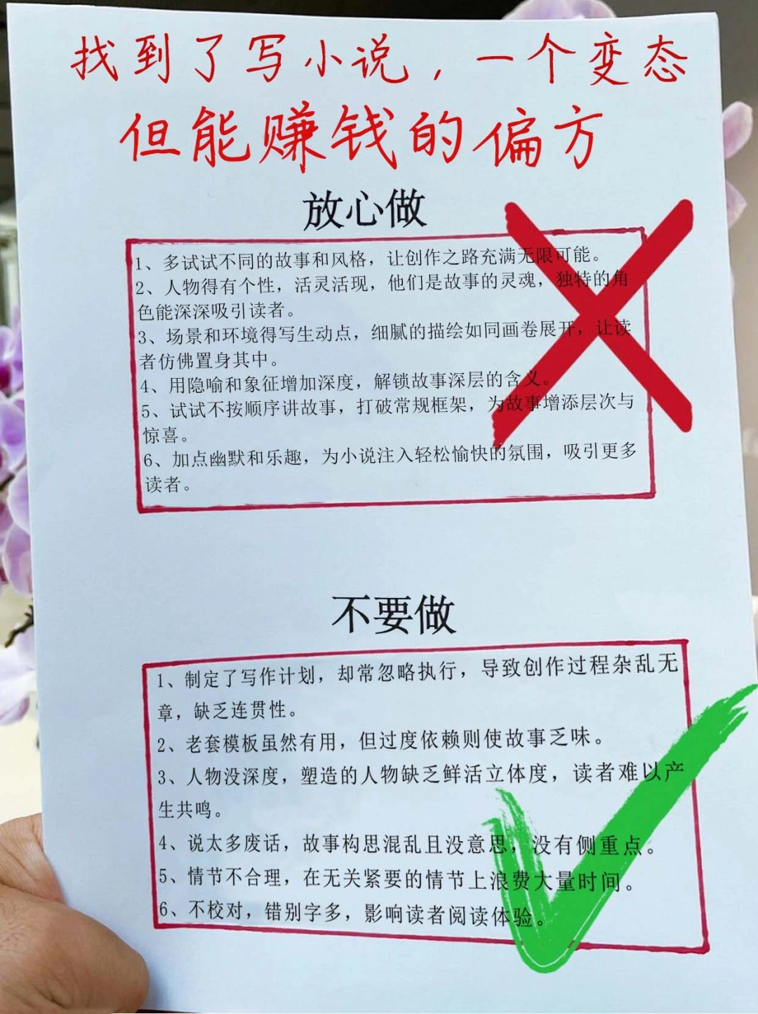 溜肥肠_新手溜冰毒怎么溜_溜