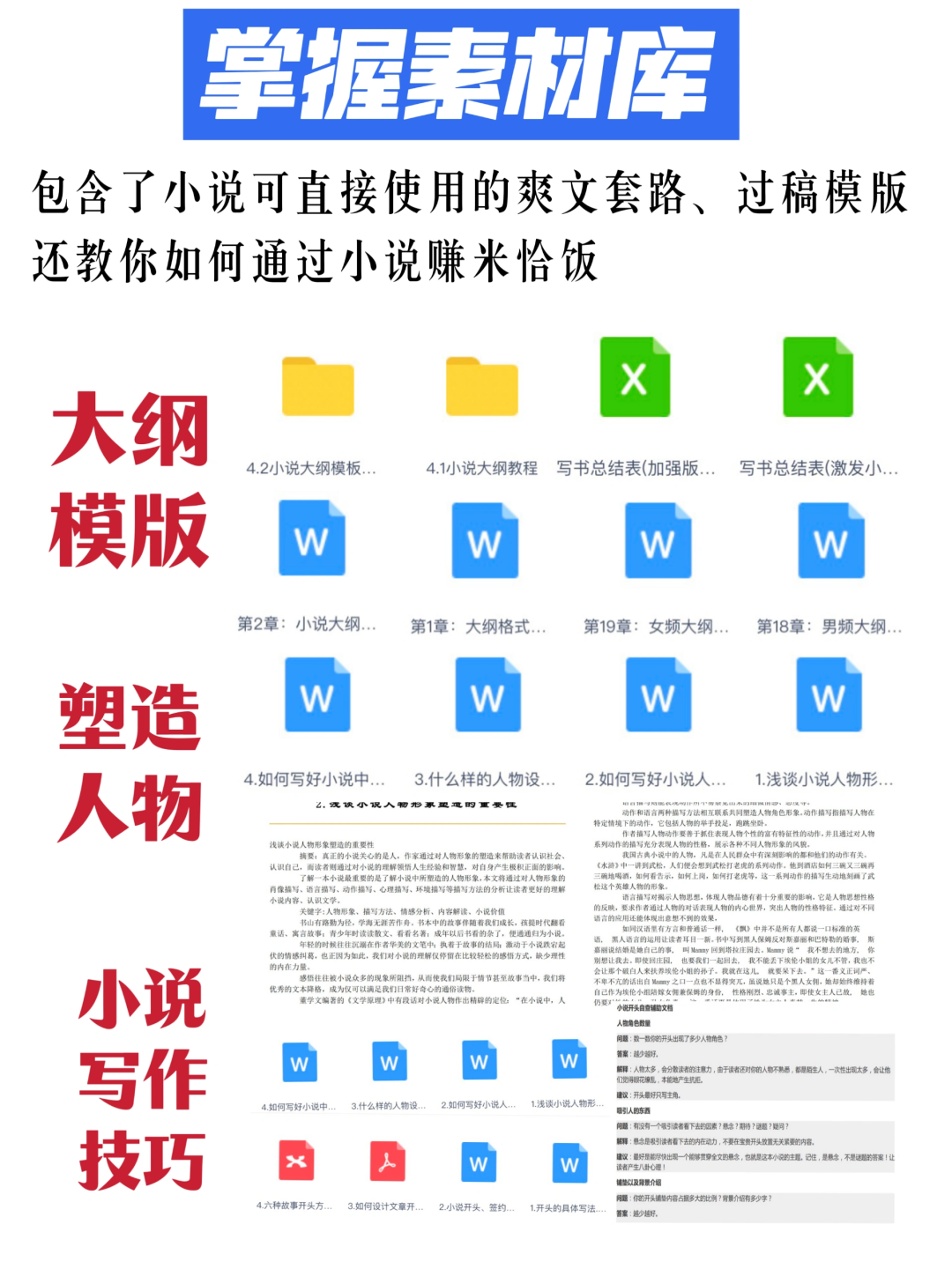 新手溜冰毒怎么溜_溜肥肠_溜