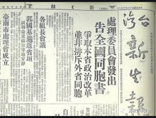 暴民_暴民_暴民