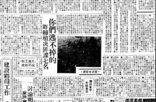 暴民_暴民_暴民