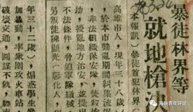 暴民_暴民_暴民