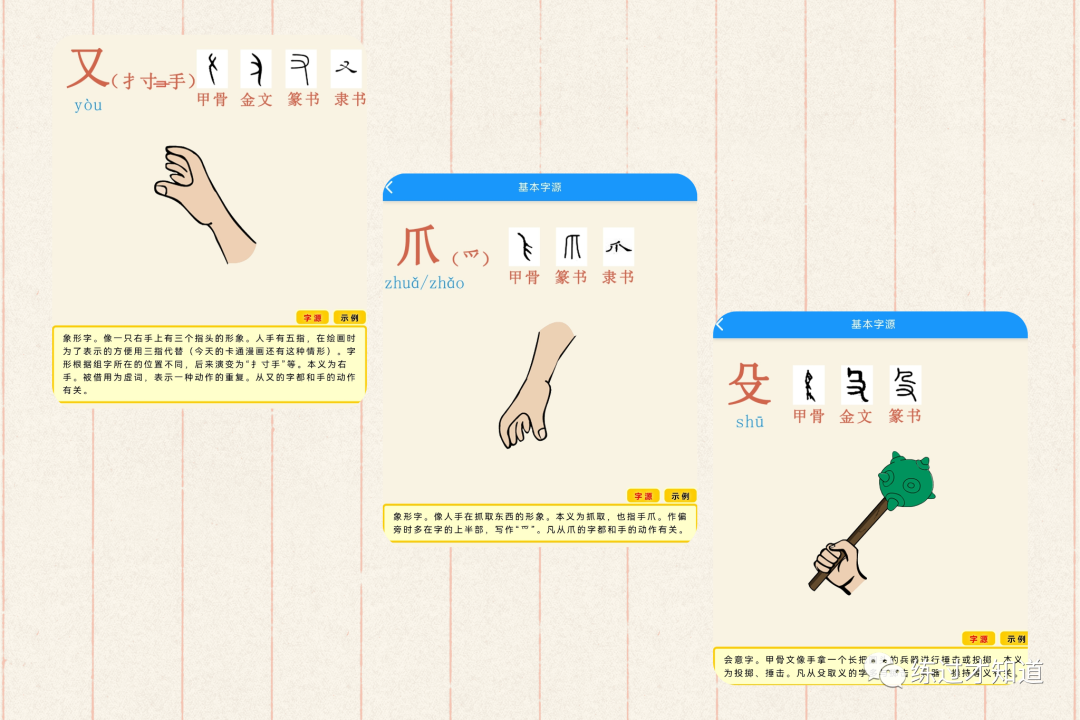 劲_劲_劲的拼音