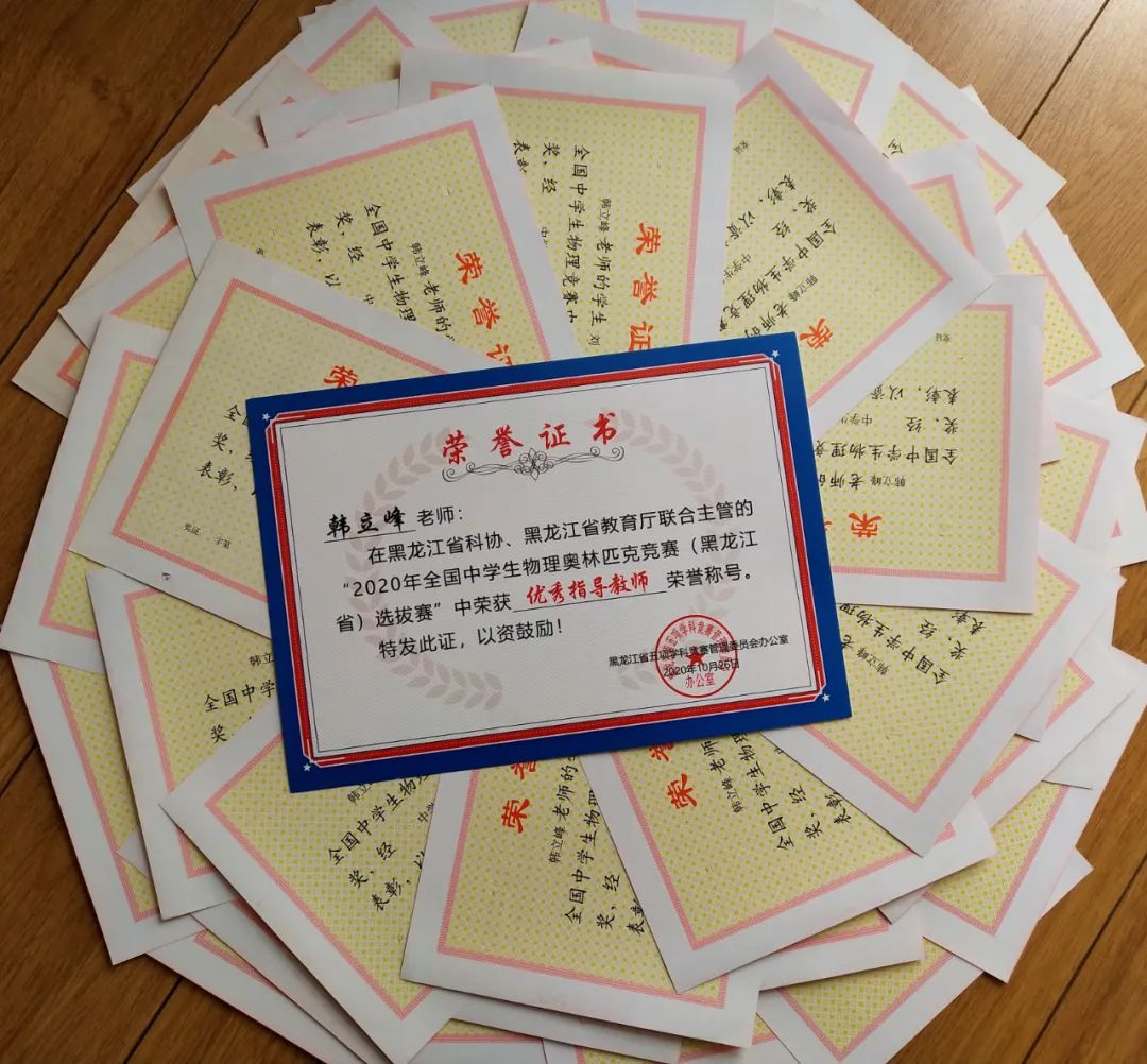 优名网_小泽优名_名优