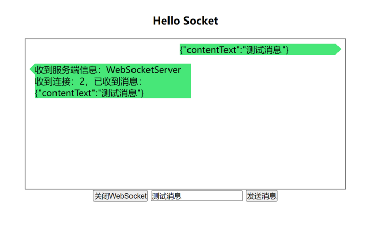 netty-socketio_netty-socketio_netty-socketio