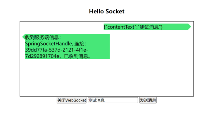 netty-socketio_netty-socketio_netty-socketio