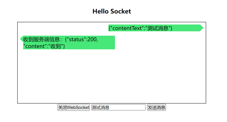 netty-socketio_netty-socketio_netty-socketio