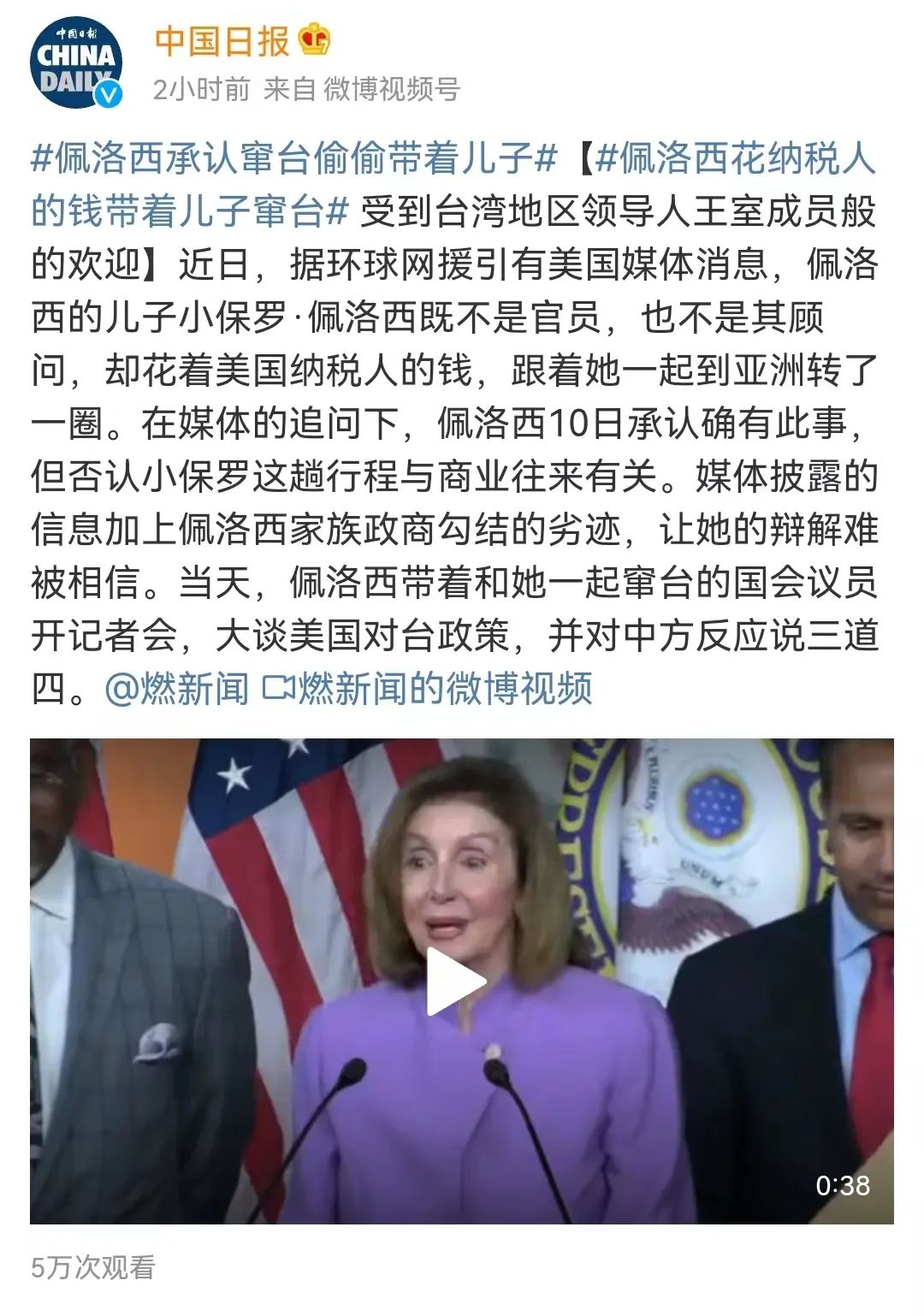 子宫腺肌症是什么病_子宫下垂最好的治疗方法_子都