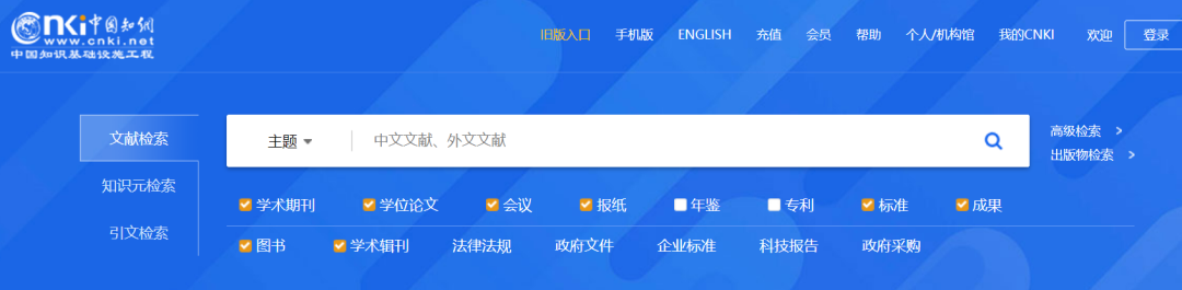 关键词_搜索词和关键字的区别_指数分布关键键词