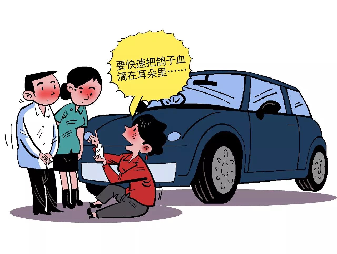 团伙_张君团伙_警方清查传销团伙