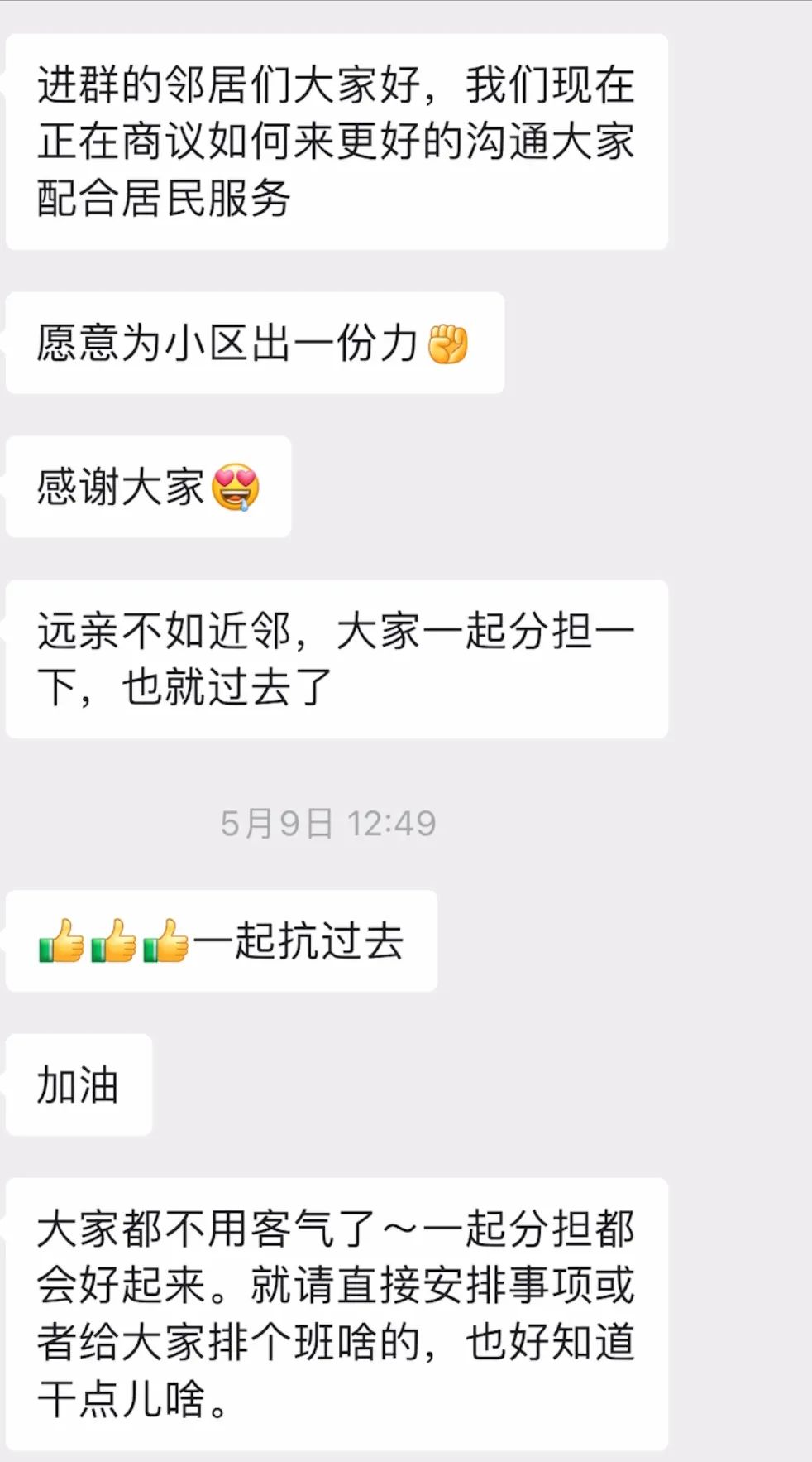 delicate_Confronted怎么读_confronted