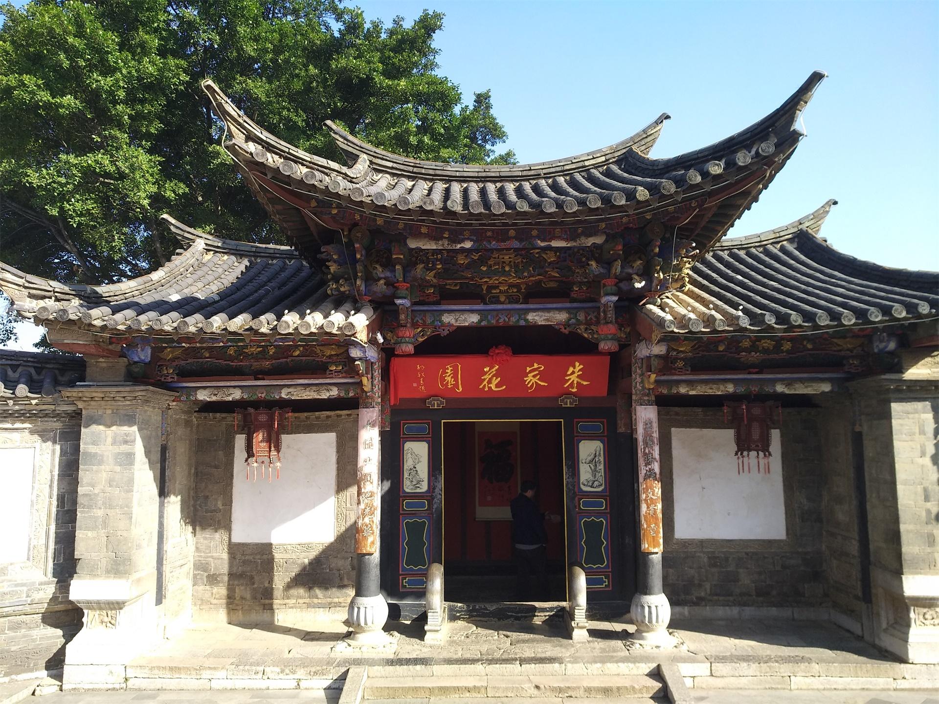 我想看朱家花园_《朱家花园》_朱家花园