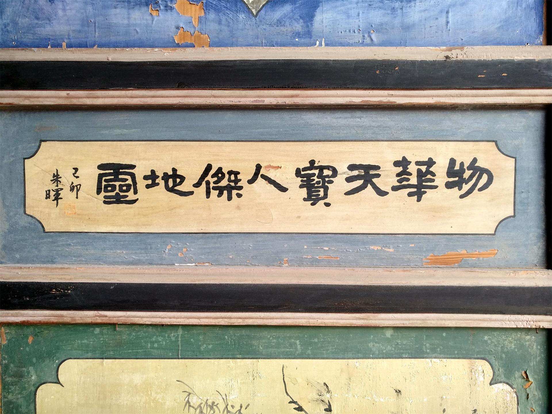 《朱家花园》_朱家花园_我想看朱家花园